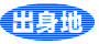 �o�g�n