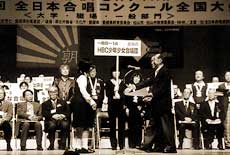 第57回全日本合唱コンクール全国大会写真