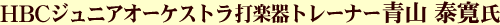 HBC�W���j�A�I-�P�X�g���Ǌy��g��-�i- ������G ��