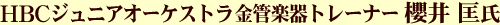 HBC�W���j�A�I-�P�X�g�����Ǌy��g��-�i- �N�䋧 ��