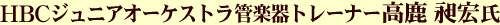 HBC�W���j�A�I-�P�X�g���Ŋy��g��-�i- �R�׊� ��