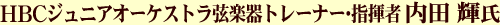 HBC�W���j�A�I-�P�X�g�����y��g��-�i-�E�w���� ���c �P ��