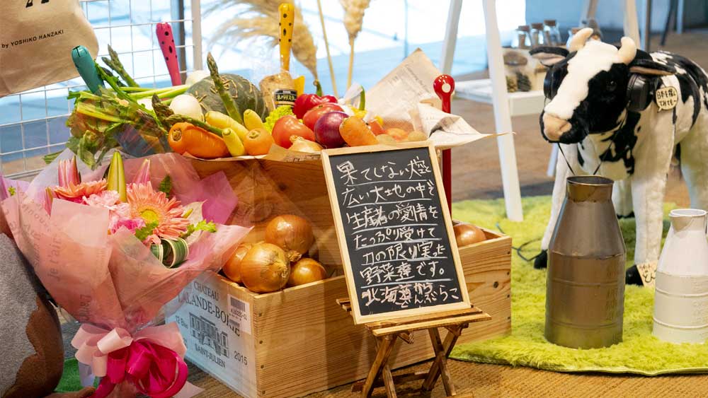 国際フォーラムのロビーに飾られた北海道産の野菜たち(写真)