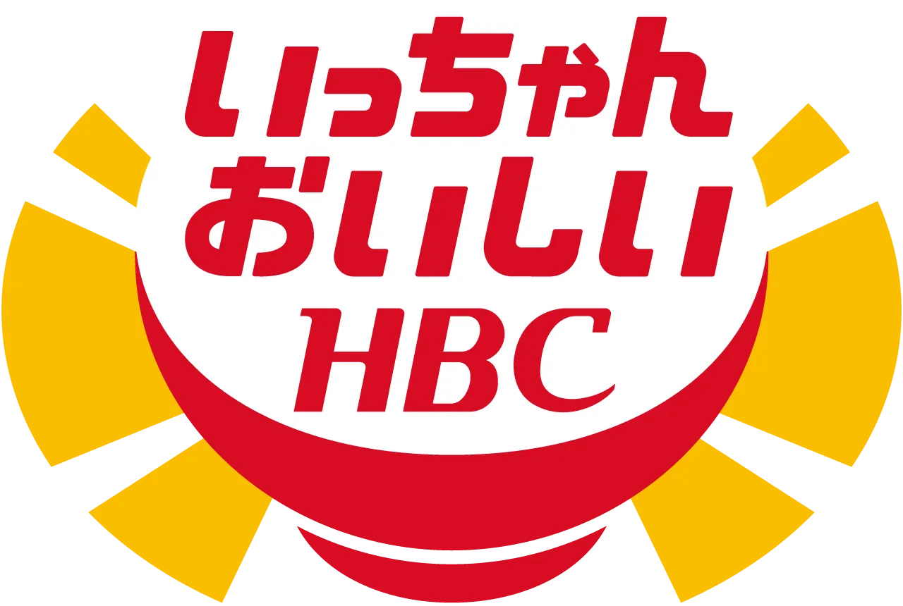 いっちゃんおいしいHBC