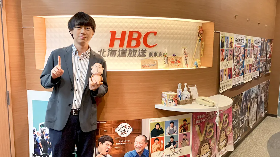 東京支社営業部