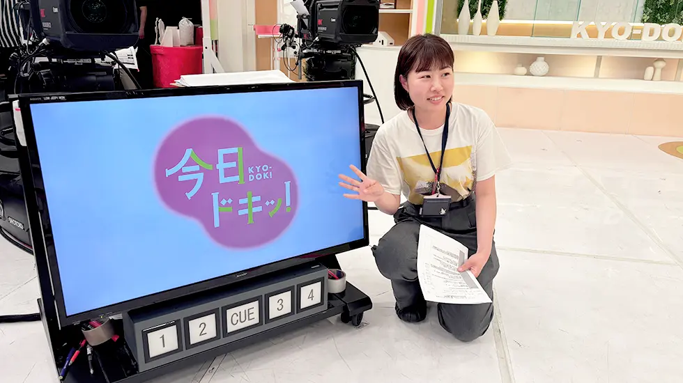 コンテンツ制作センター情報制作部