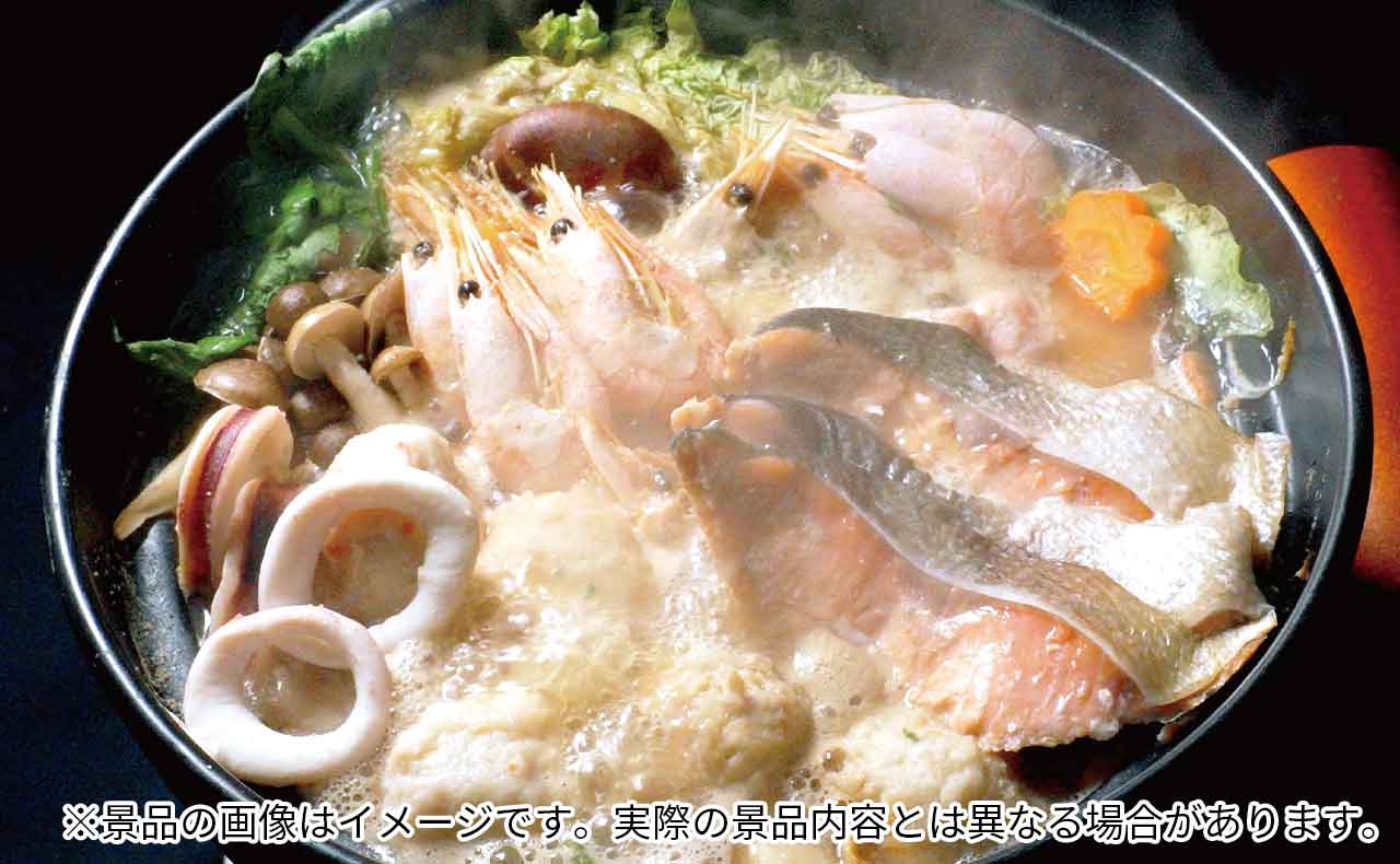 石狩鍋セットのイメージ（写真）