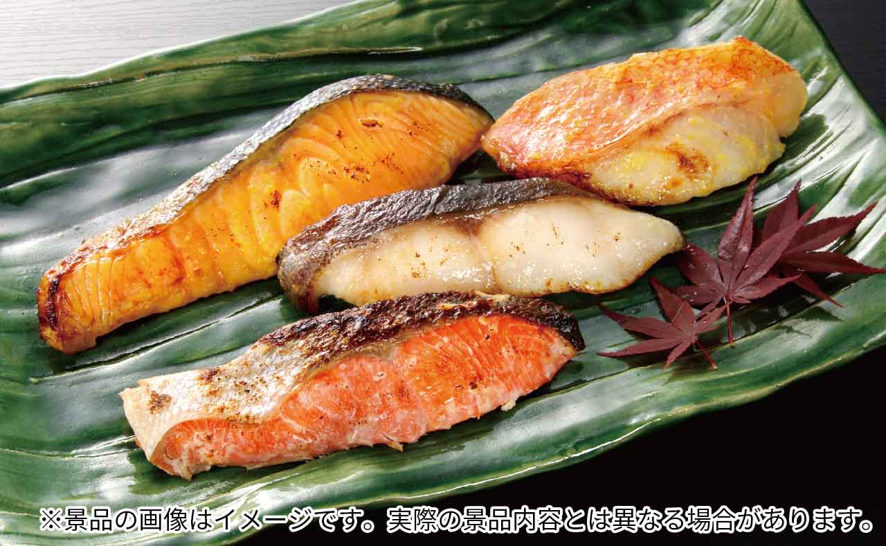 漬け魚切り身のイメージ（写真）