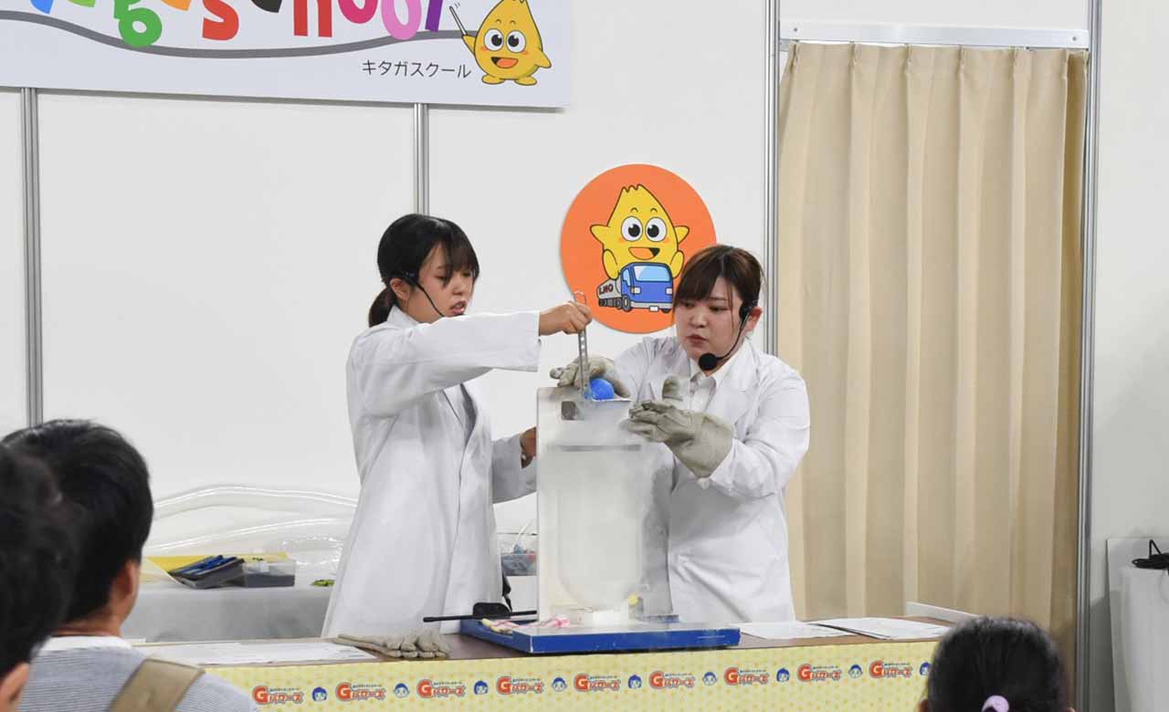 サイエンスショーのイメージ（写真）