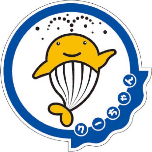 宝くじマスコット「クーちゃん」のイラスト