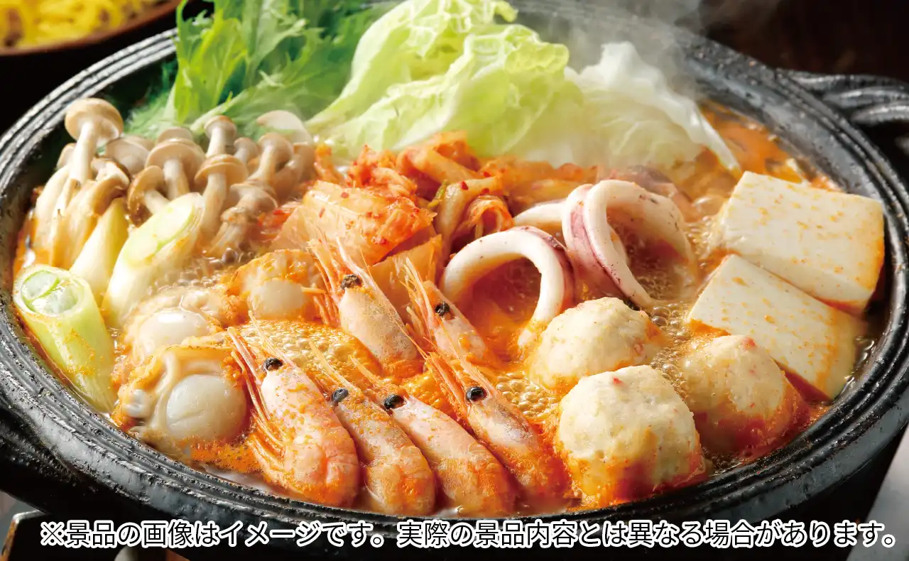 海鮮キムチ鍋のイメージ（写真）