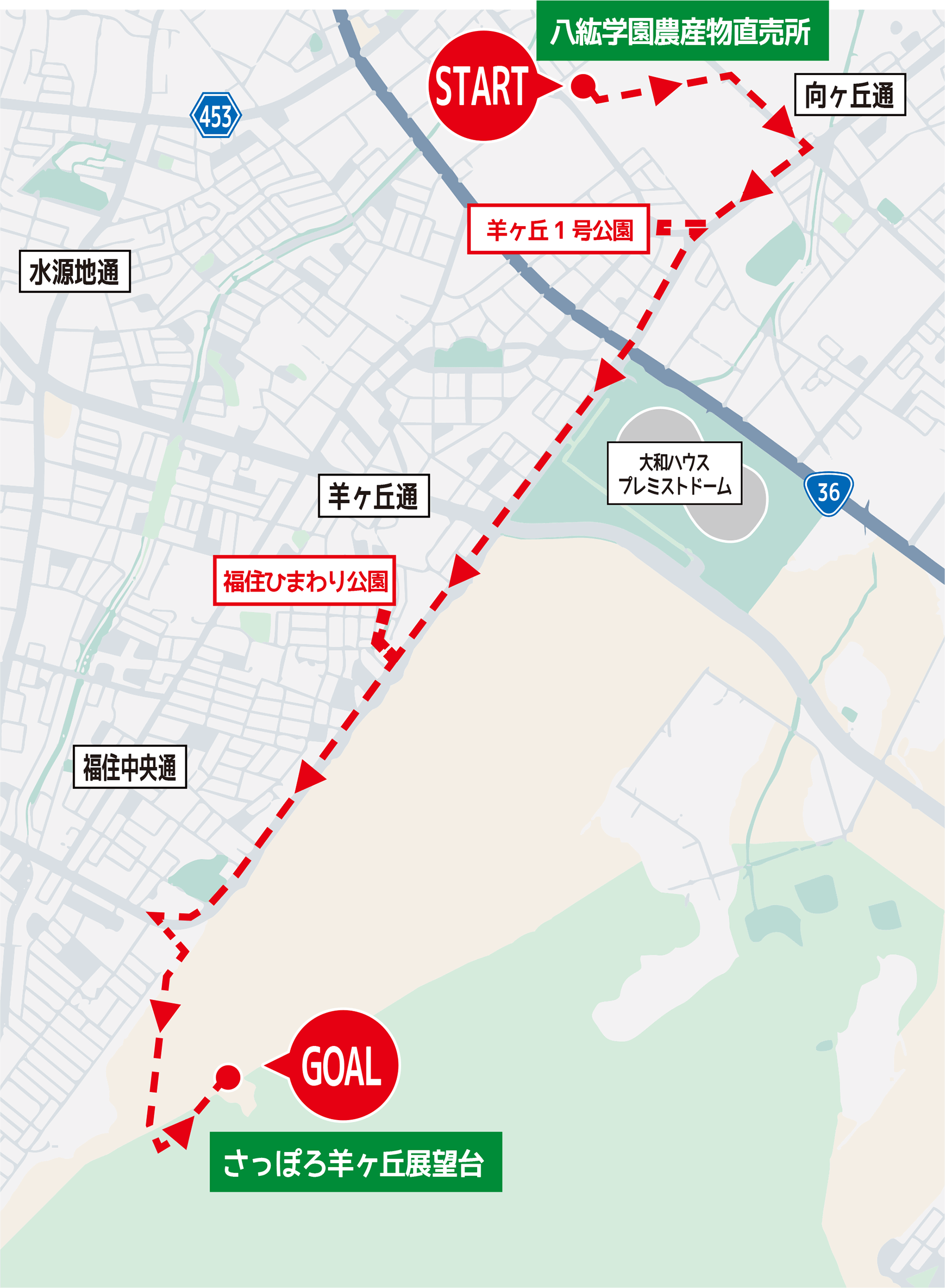 コースの地図
