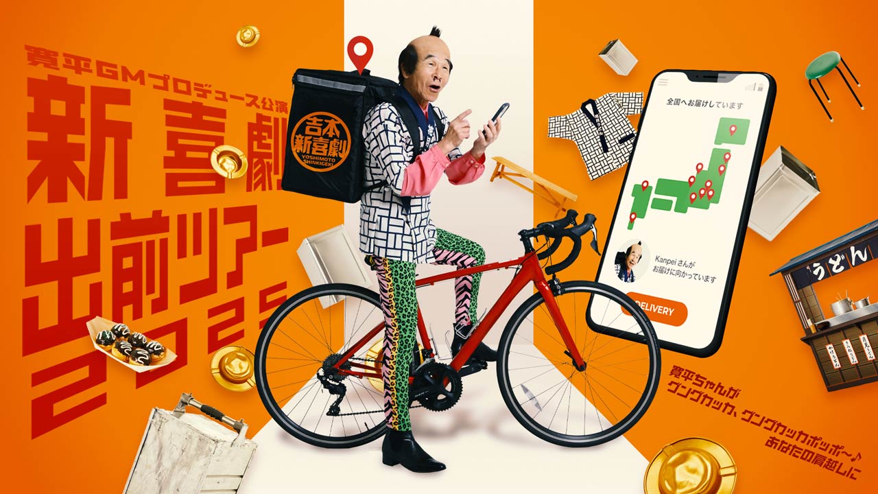 ポスター(画像)