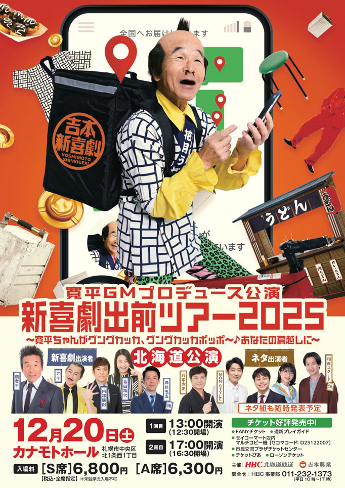 ポスター(画像)