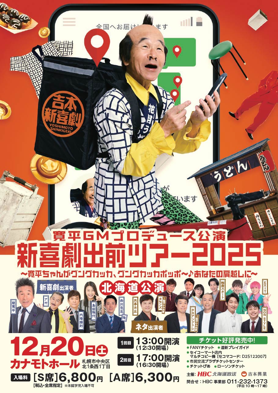 ポスター(画像)