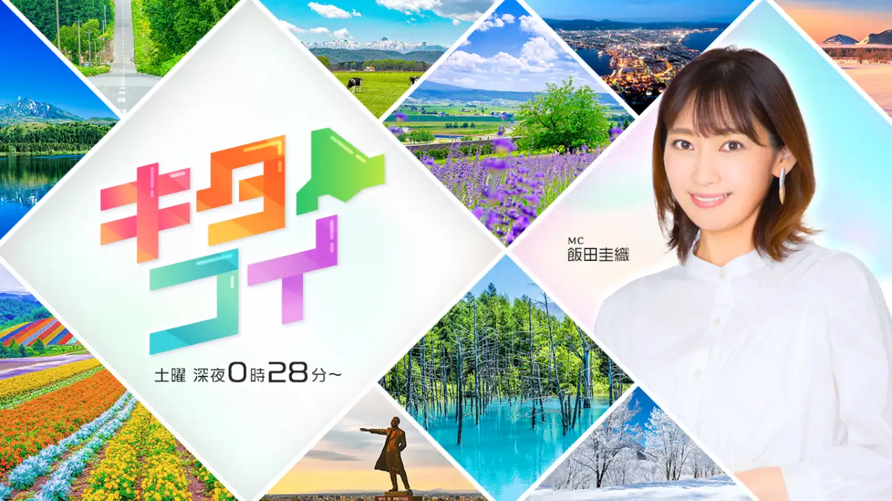 おすすめ動画サムネイル
