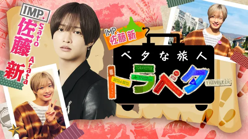 おすすめ動画サムネイル