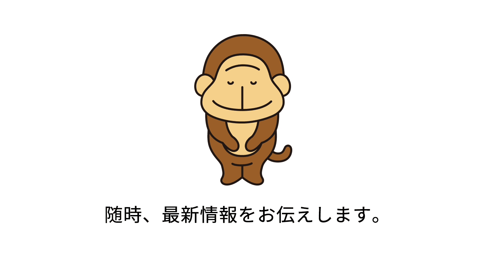 テレビ Hbc北海道放送 テレビ Hbc北海道放送
