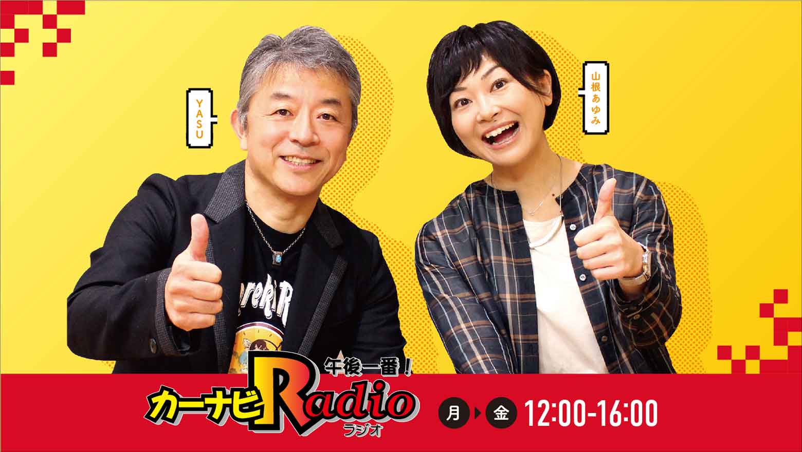 ラジオ Hbc北海道放送