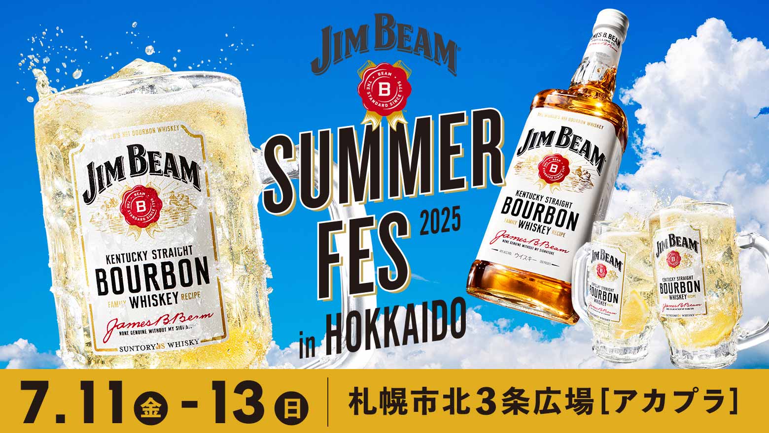 JIM BEAM SUMMER FES 2025 in HOKKAIDO