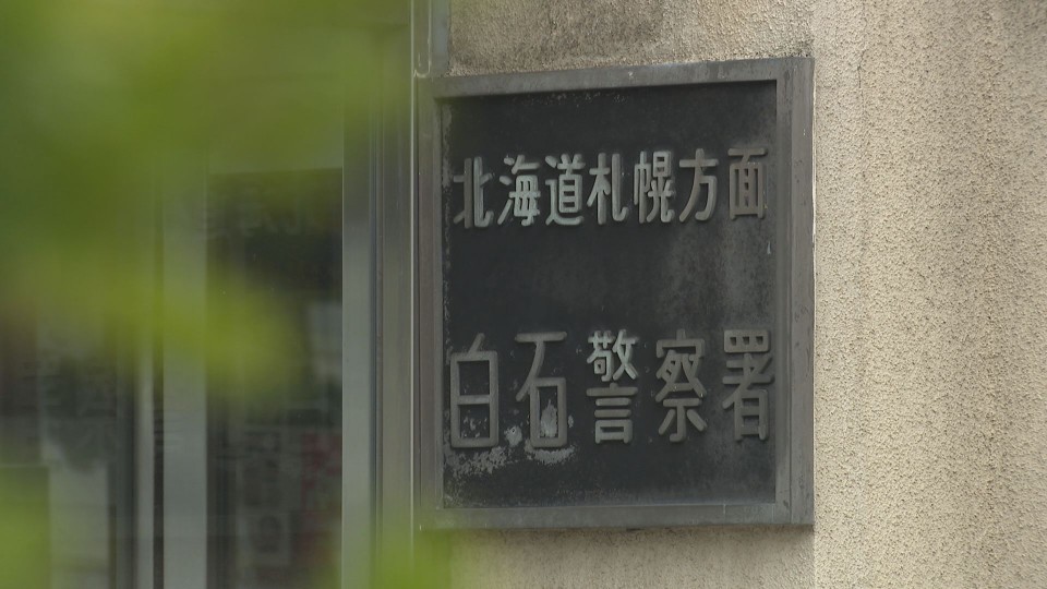 窃盗の疑いで26歳の男を逮捕した札幌白石警察署