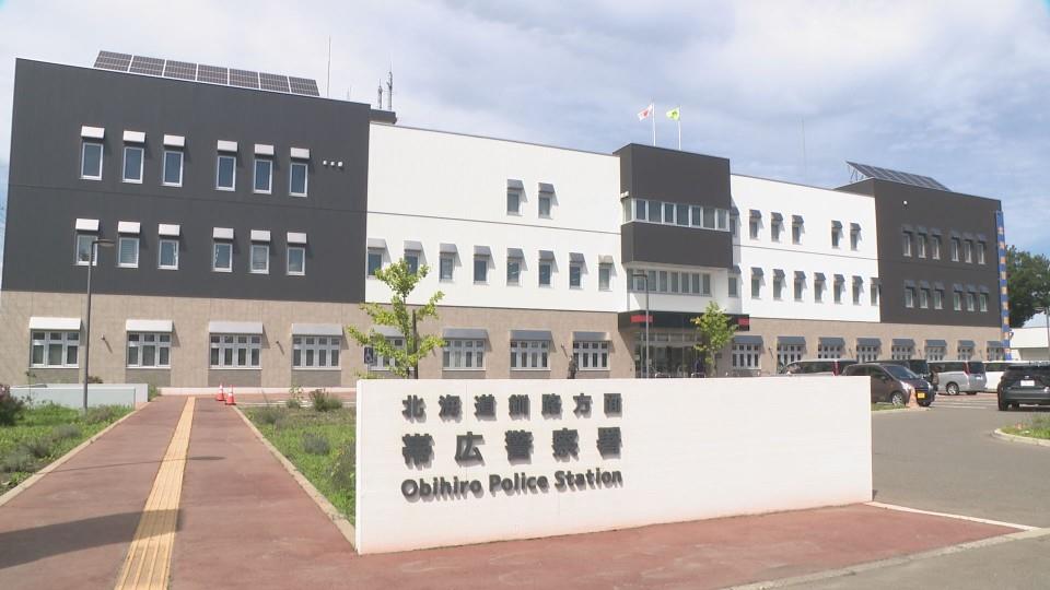 女性を盗撮した疑いで自称介護士の男を逮捕した帯広警察署