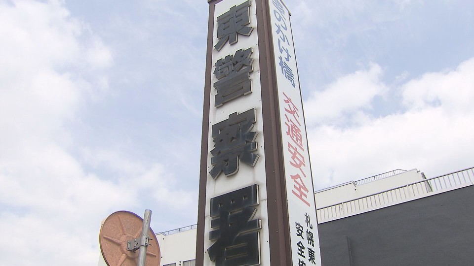 窃盗の疑いで無職の女(41)を逮捕した札幌東警察署