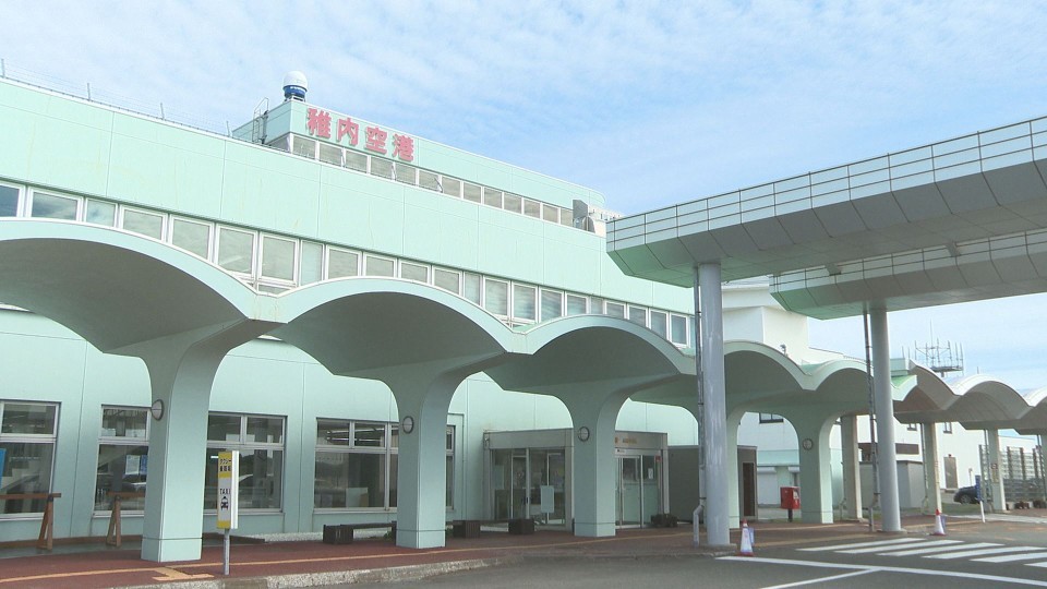 稚内空港