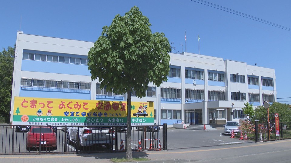 傷害容疑で32歳の女を逮捕した札幌豊平警察署