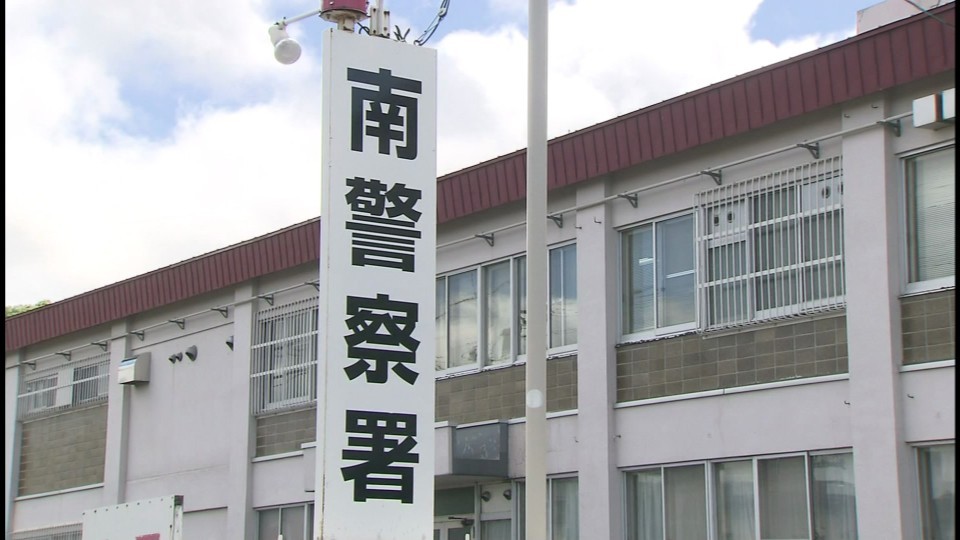 無免許運転の疑いで自称無職の男(89)を逮捕した札幌南警察署