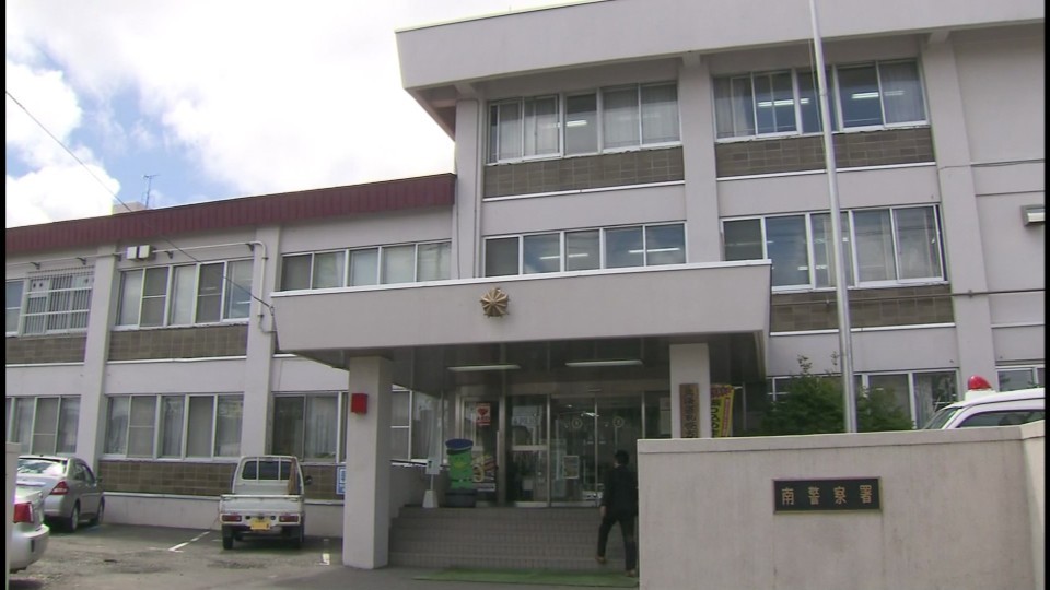 ストーカー規制法違反容疑で44歳の男を逮捕した札幌南警察署