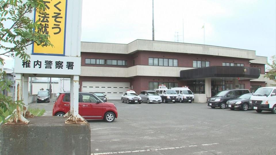暴行の疑いで捜査を進める稚内警察署