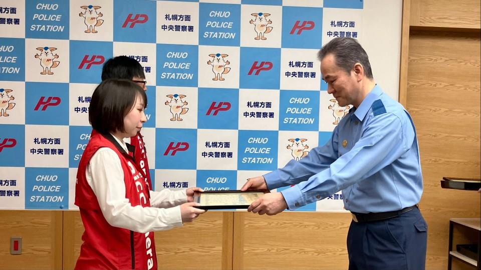 札幌中央警察署長から感謝状が贈られたビックカメラ札幌店の店員