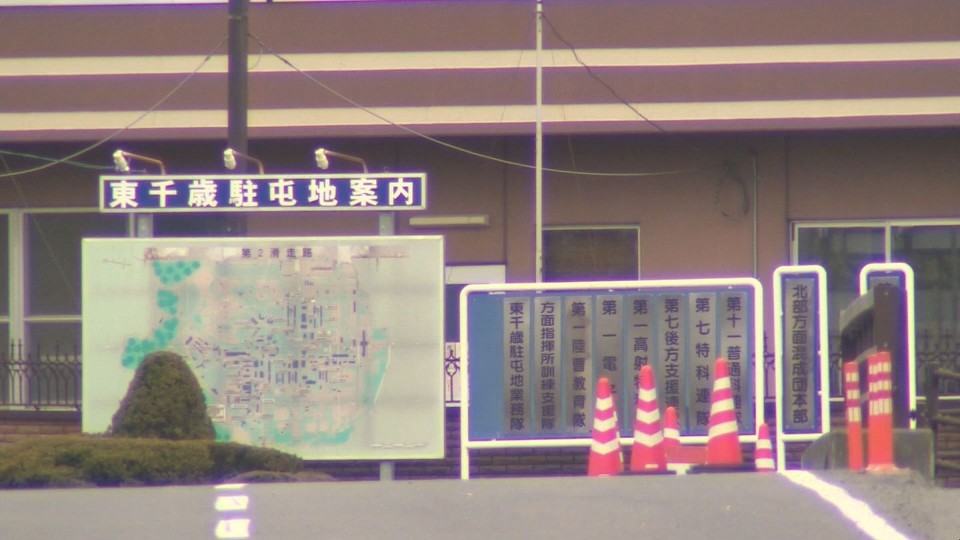 東千歳駐屯地