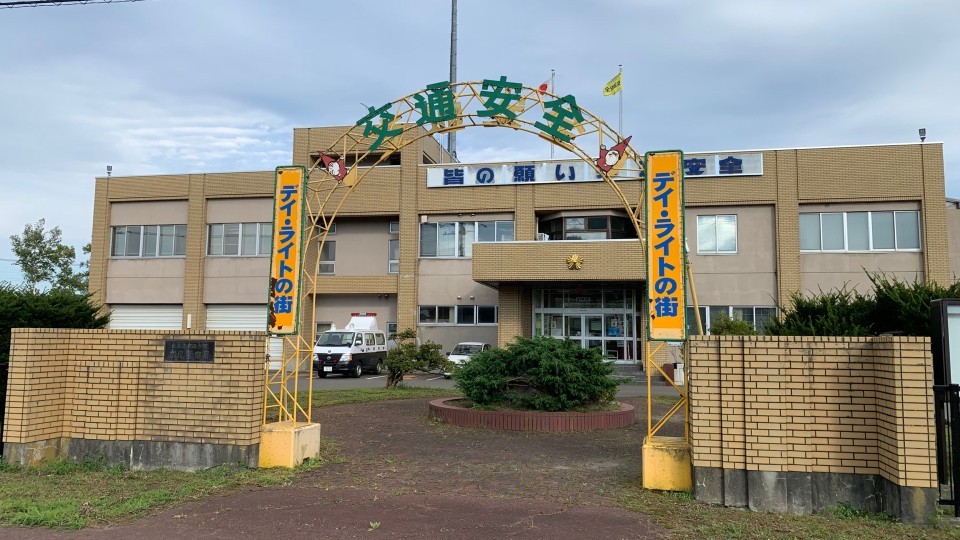建造物侵入と窃盗容疑で佐藤敏秋容疑者を逮捕した広尾警察署