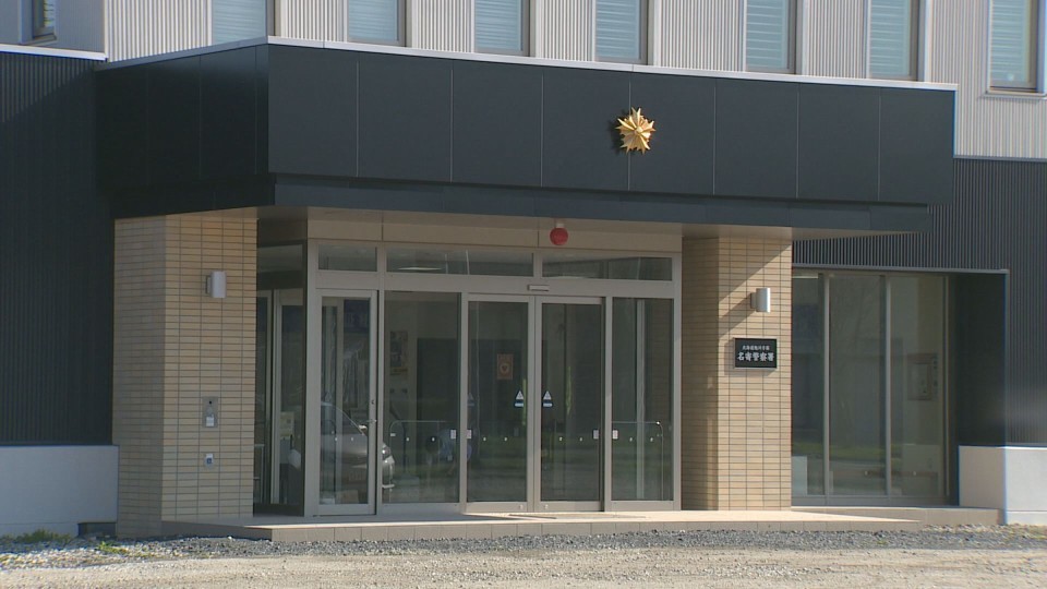クマによる食害を発表した名寄警察署