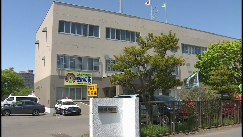 窃盗の疑いでアルバイト従業員の男(20)を逮捕した千歳警察署