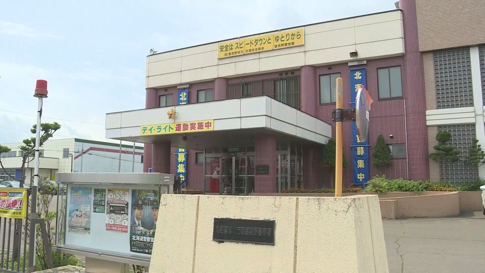 当時の状況を調べている富良野警察署