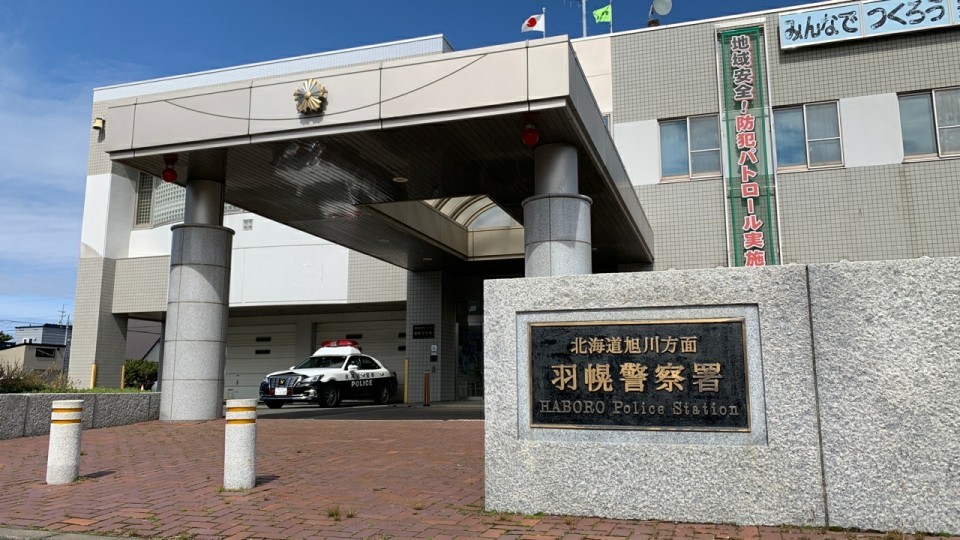 窃盗容疑で58歳の男を逮捕した羽幌警察署