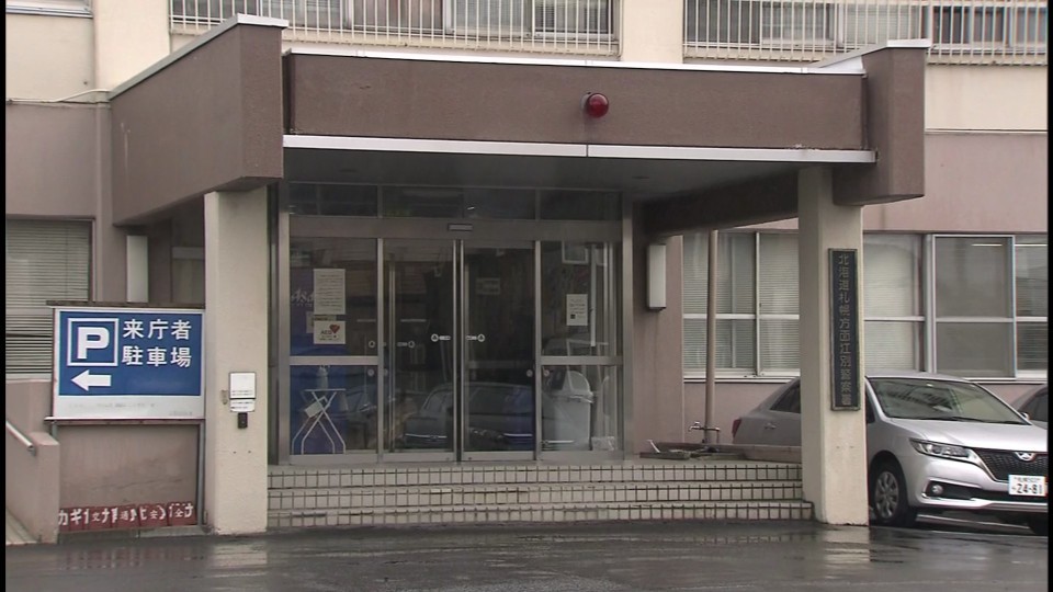 死亡事故について調べている江別警察署