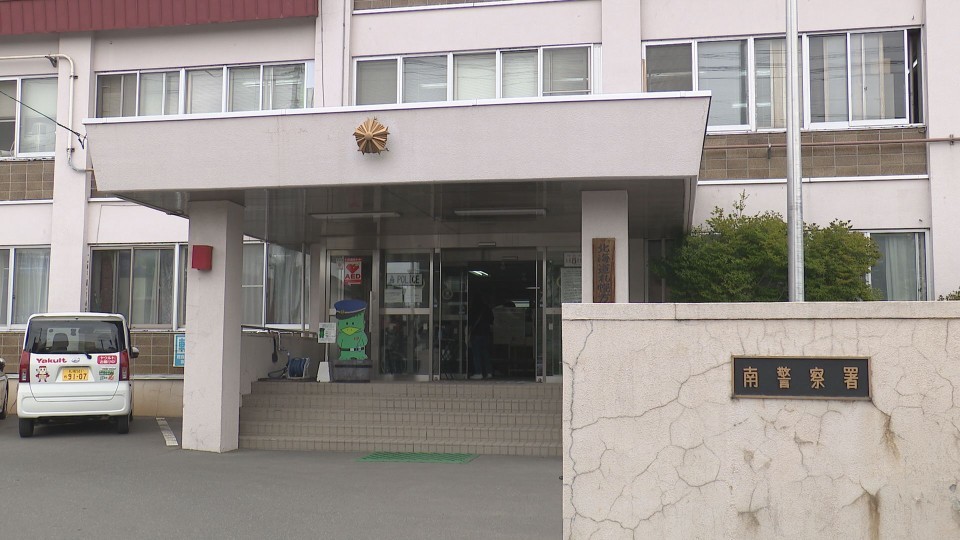 傷害の疑いで男女4人を逮捕した札幌南警察署