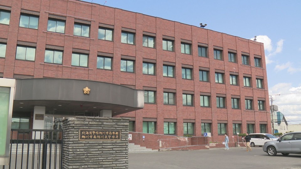 無免許運転の疑いで無職の男(22)を逮捕した旭川東警察署