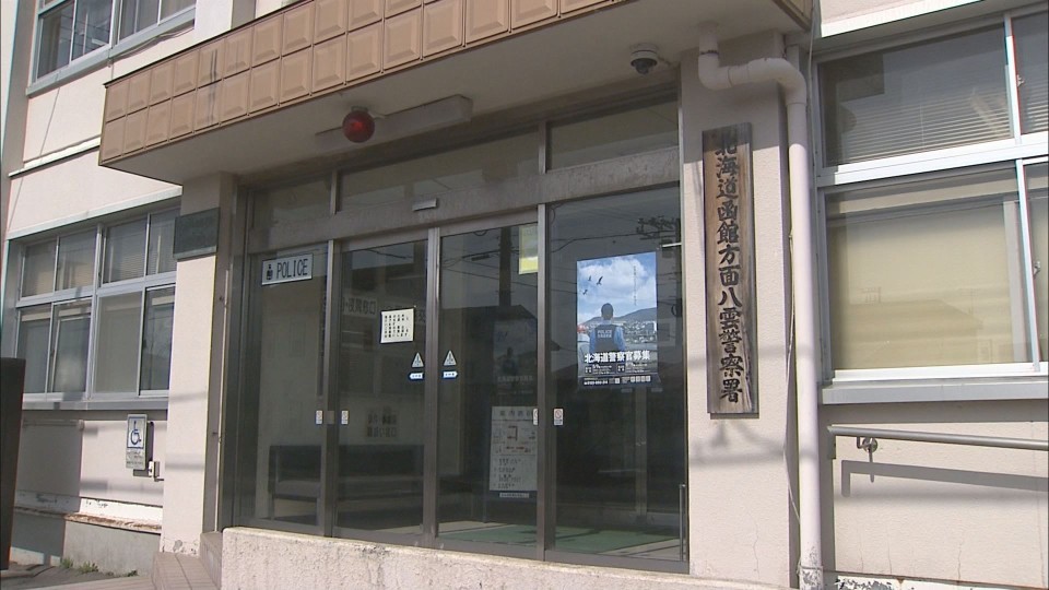 傷害の疑いで会社員の父親(28)を逮捕した八雲警察署