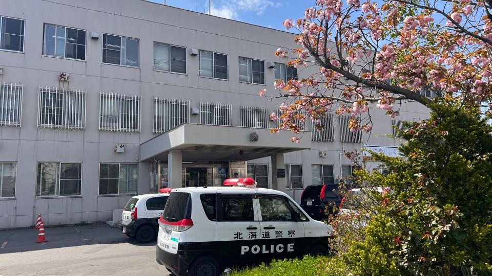 傷害の疑いで20歳の女子大生を逮捕した札幌北警察署