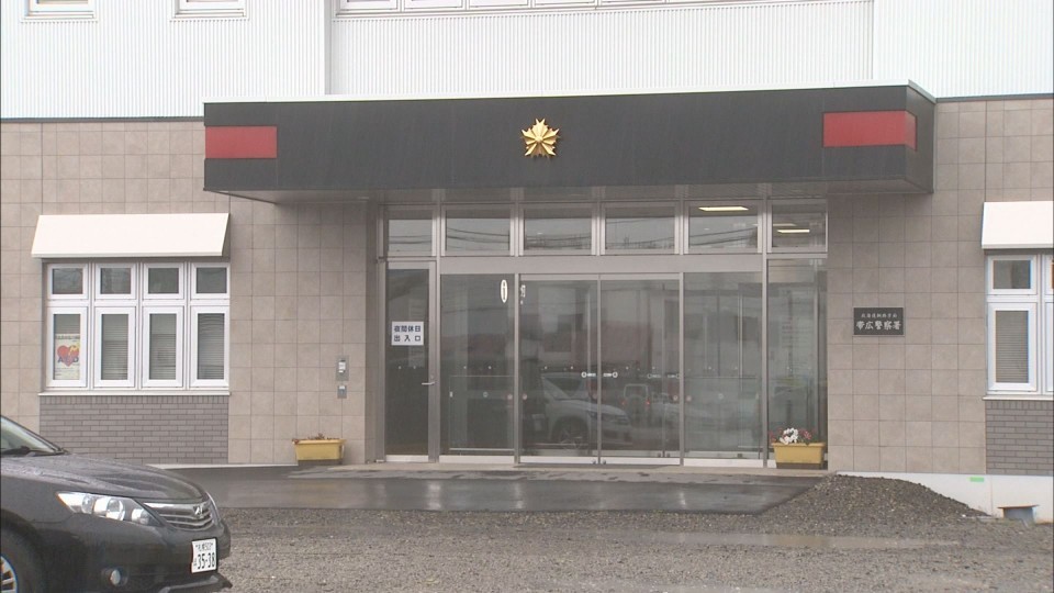 詐欺の疑いで24歳の男を逮捕した帯広警察署