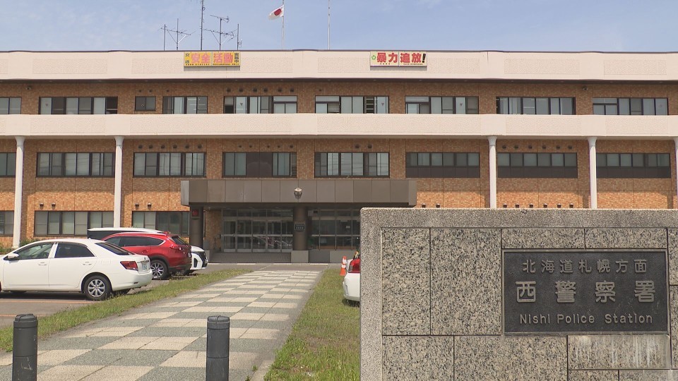 脅迫の疑いで会社員の男(35)を逮捕した札幌西警察署