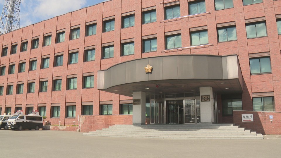 SNS型ロマンス詐欺事件として捜査している旭川東警察署
