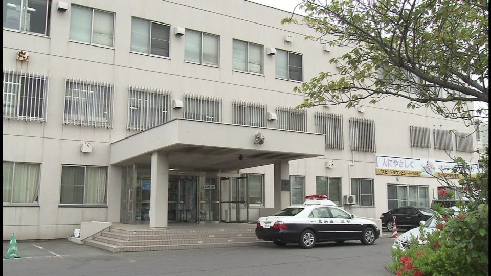 對馬容疑者を取り調べている札幌北警察署