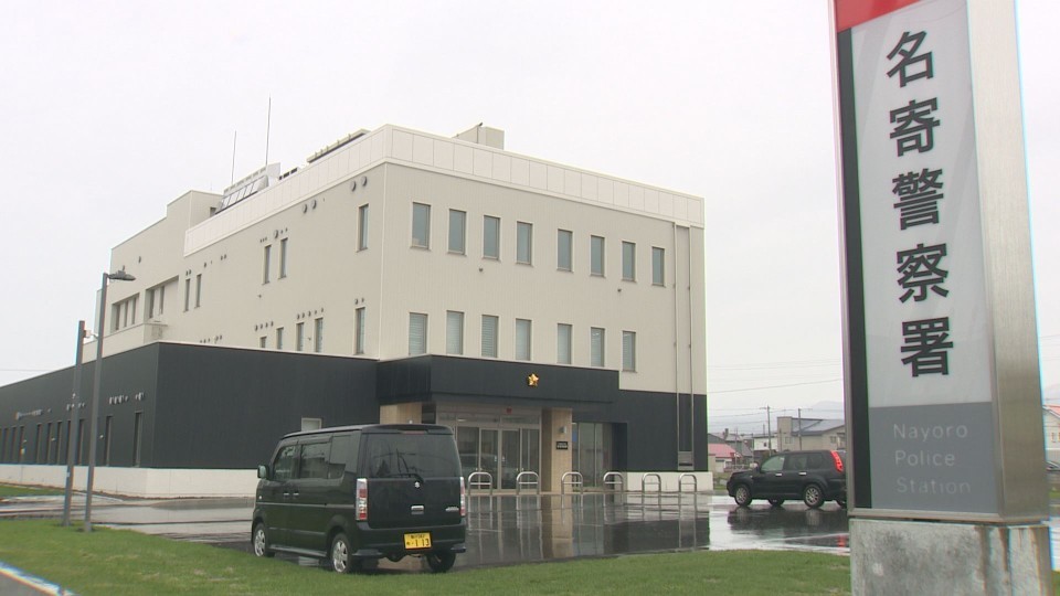 クマの通報を受けた名寄警察署