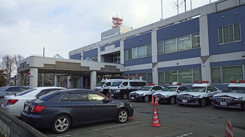 酒気帯びと無免許運転の疑いで自称36歳会社員の男を逮捕した苫小牧警察署